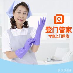 倍居康健家政（武漢店）地址、電話與營業(yè)時間