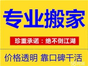 滎陽家政服務大全 選擇專業(yè)服務，打造舒適生活