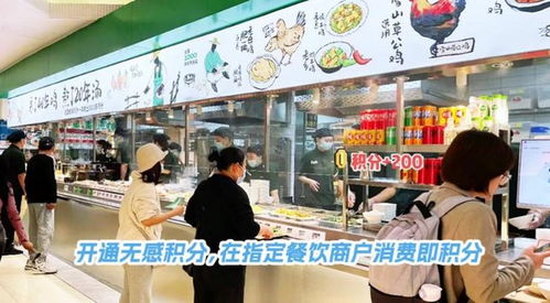 會員體系再升級，新世界百貨66節(jié)引領(lǐng)二手日用百貨新風尚